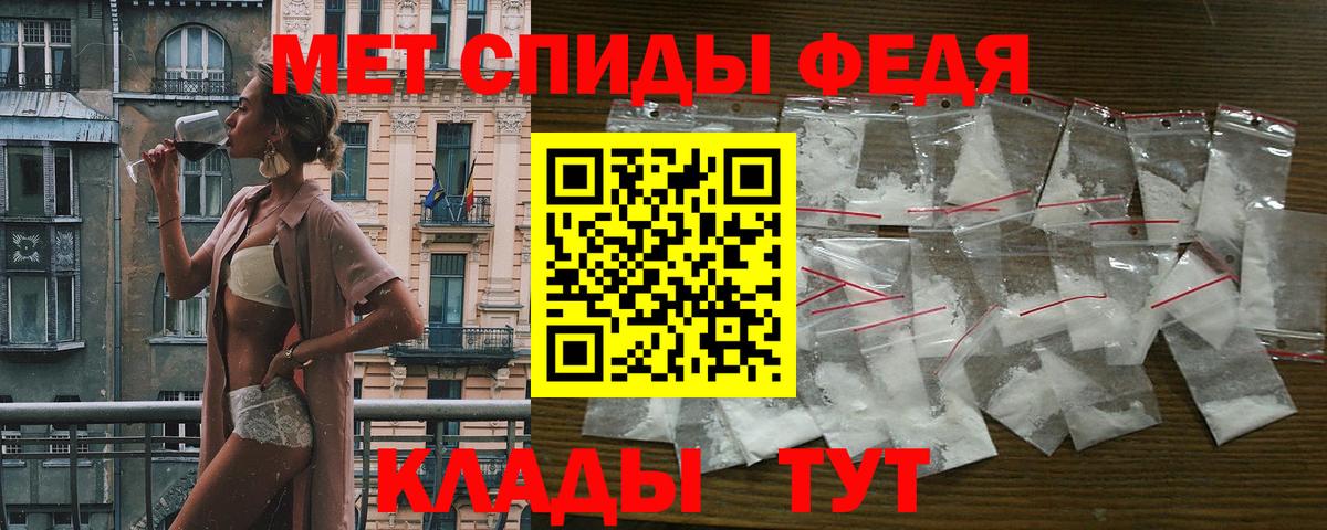АМФЕТАМИН Premium  Вход с VPN  АМФ  Омск 