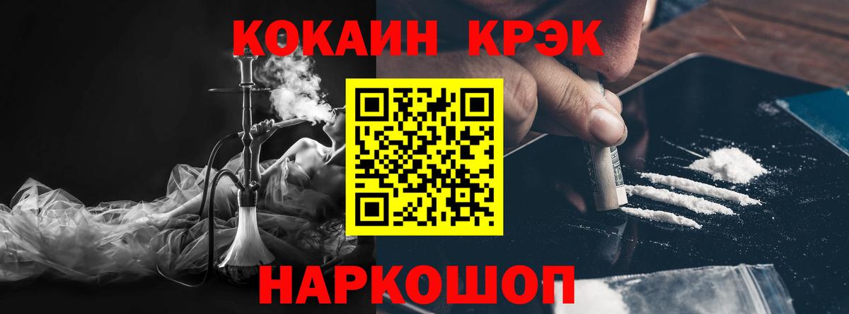 Меф мяу мяу Омск