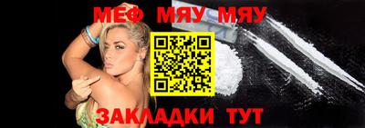 ешки Рыбинск
