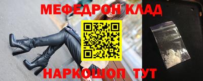 молекула духа Рязань