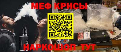 молекула духа Рязань
