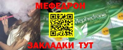сатива Рузаевка
