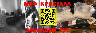 сатива Рузаевка