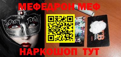 ешки Севастополь