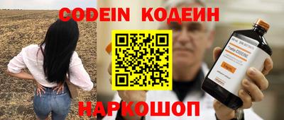 сатива Рузаевка