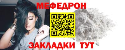 молекула духа Рязань