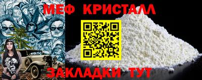 сатива Рузаевка