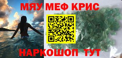 молекула духа Рязань