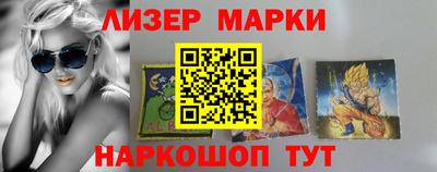 сатива Рузаевка
