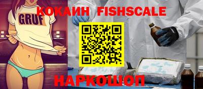ГАЛЛЮЦИНОГЕННЫЕ ГРИБЫ Северобайкальск