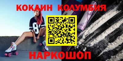 ешки Севастополь