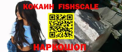 ешки Рыбинск