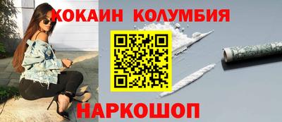 ешки Рыбинск