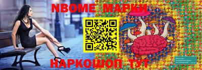 ешки Рыбинск