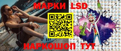 сатива Рузаевка