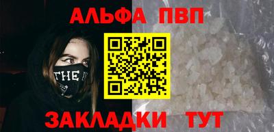 ешки Рыбинск