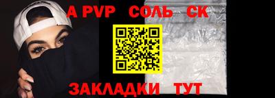 молекула духа Рязань