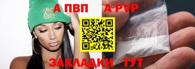 сатива Рузаевка