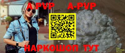 ешки Рыбинск