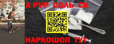 сатива Рузаевка