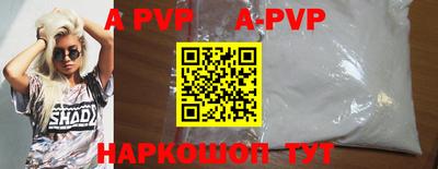 молекула духа Рязань