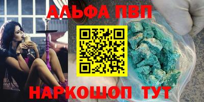 сатива Рузаевка