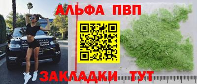 молекула духа Рязань