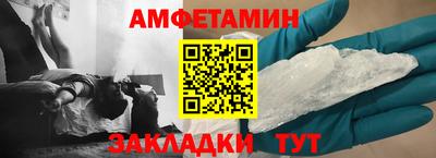 молекула духа Рязань