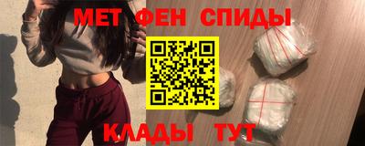 молекула духа Рязань