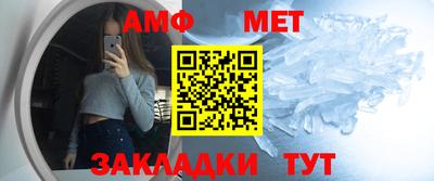 молекула духа Рязань