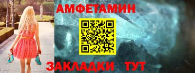 сатива Рузаевка