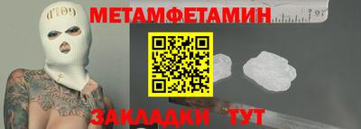 ешки Севастополь