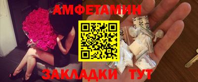 ешки Севастополь