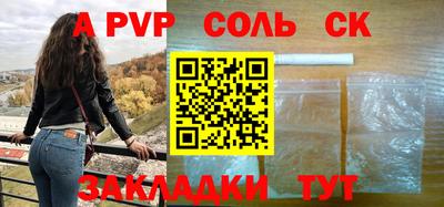 ешки Рыбинск