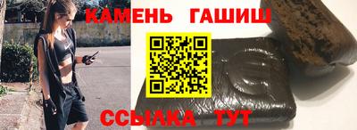 сатива Рузаевка