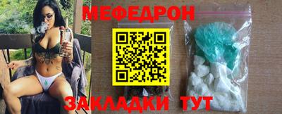 ешки Рыбинск