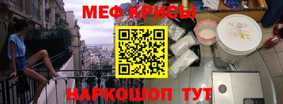 молекула духа Рязань
