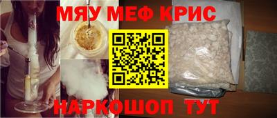 ешки Рыбинск