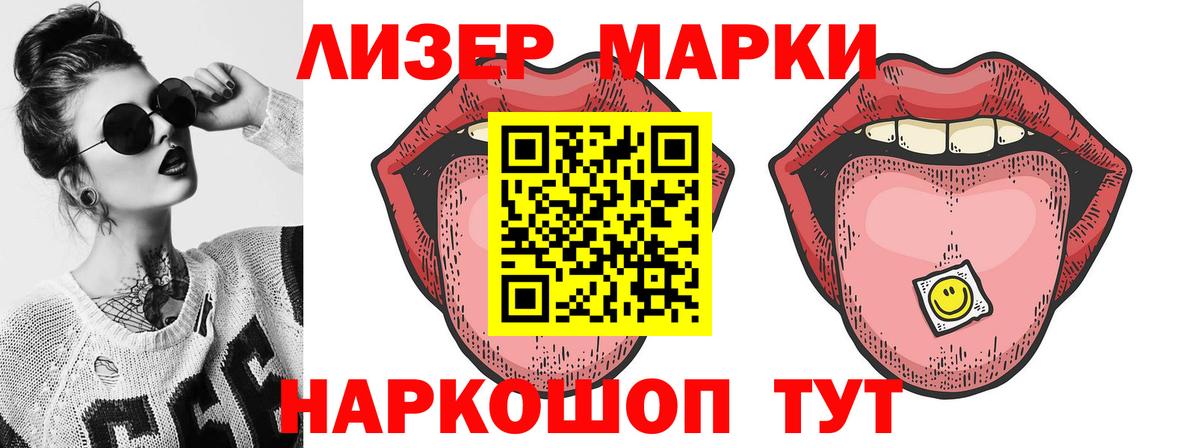 Омск  ЛСД экстази ecstasy  Лсд 25 экстази ecstasy  Вход с VPN 