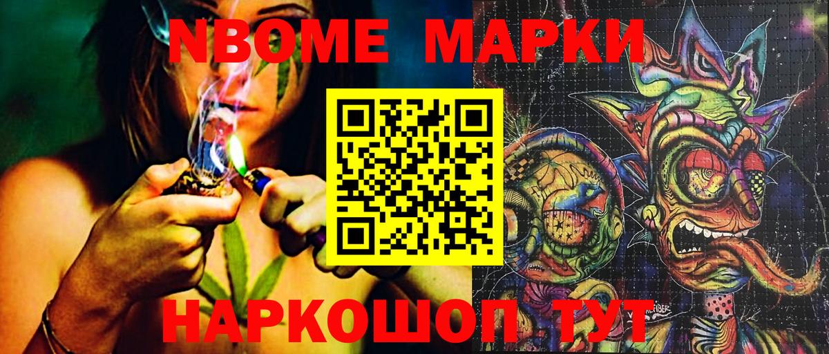 Купить наркотик  Cocaine  МАРИХУАНА  Омск  ГАШИШ  Вход с VPN  Лсд 25  ГАШ  Меф МЯУ МЯУ  