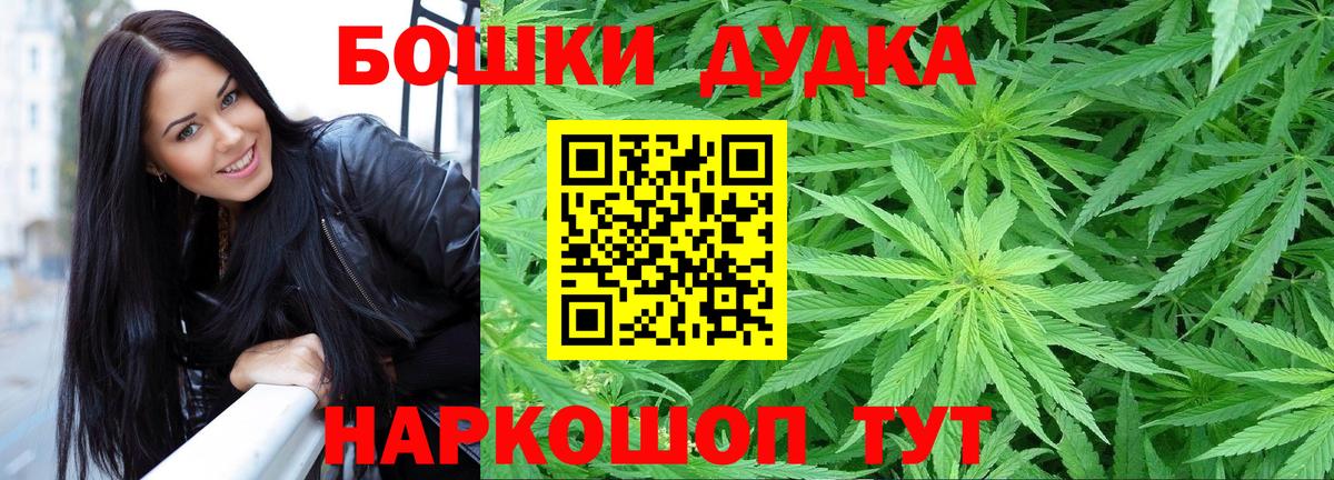 Конопля SATIVA & INDICA  Каннабис White Widow  Марихуана индика  Каннабис Amnesia  Вход с VPN  Омск 